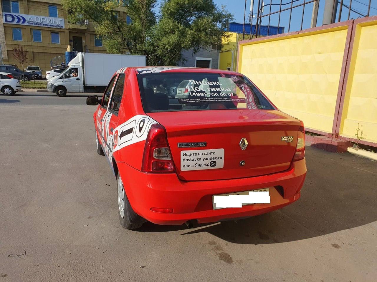 Автомобиль