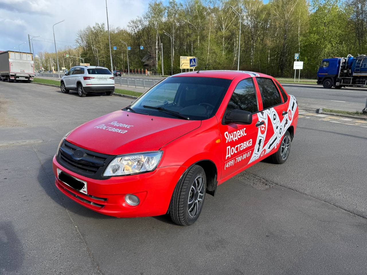 Автомобиль