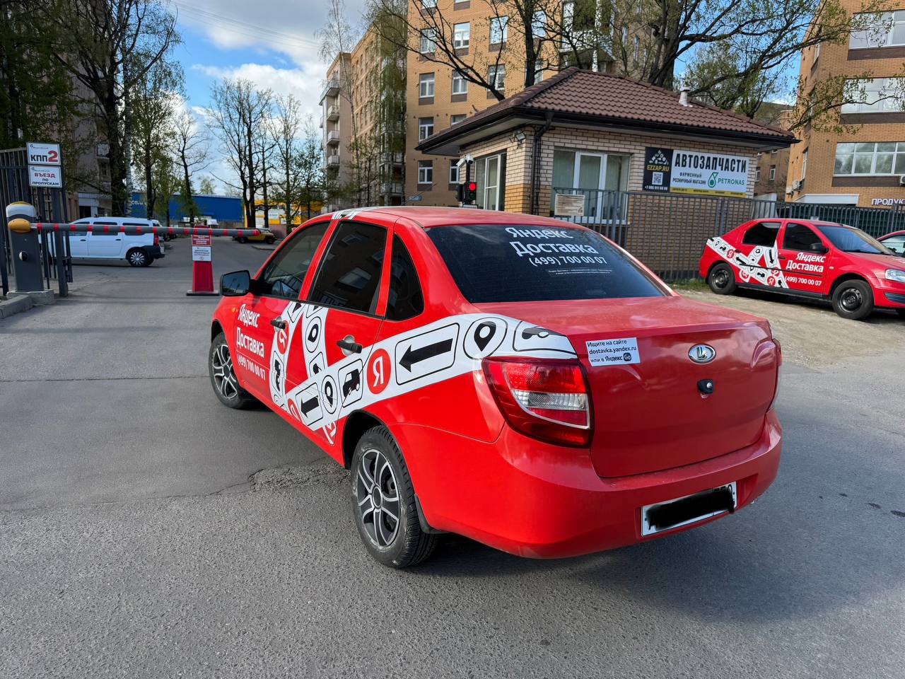Автомобиль