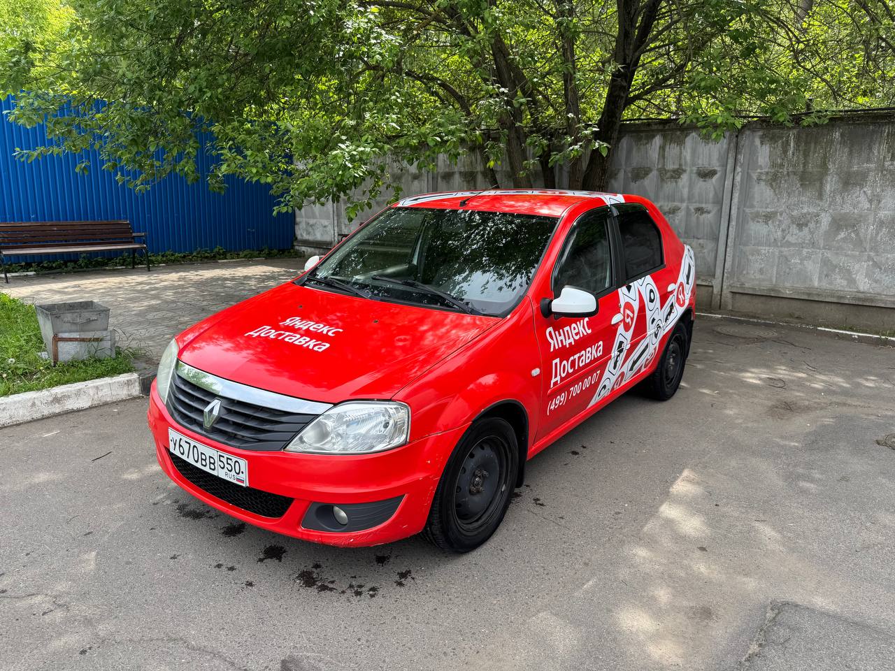 Автомобиль