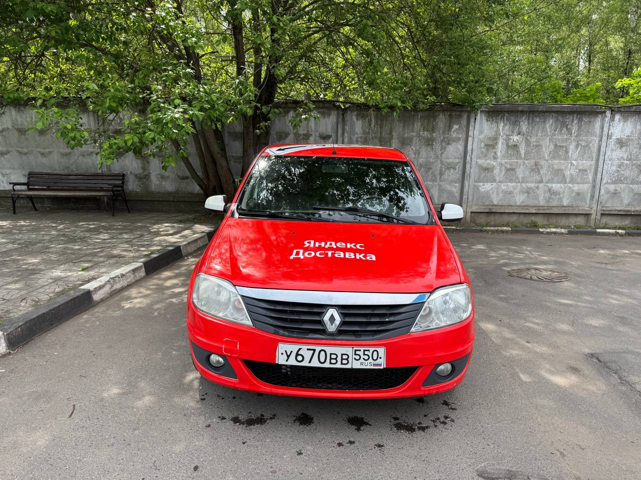 Автомобиль