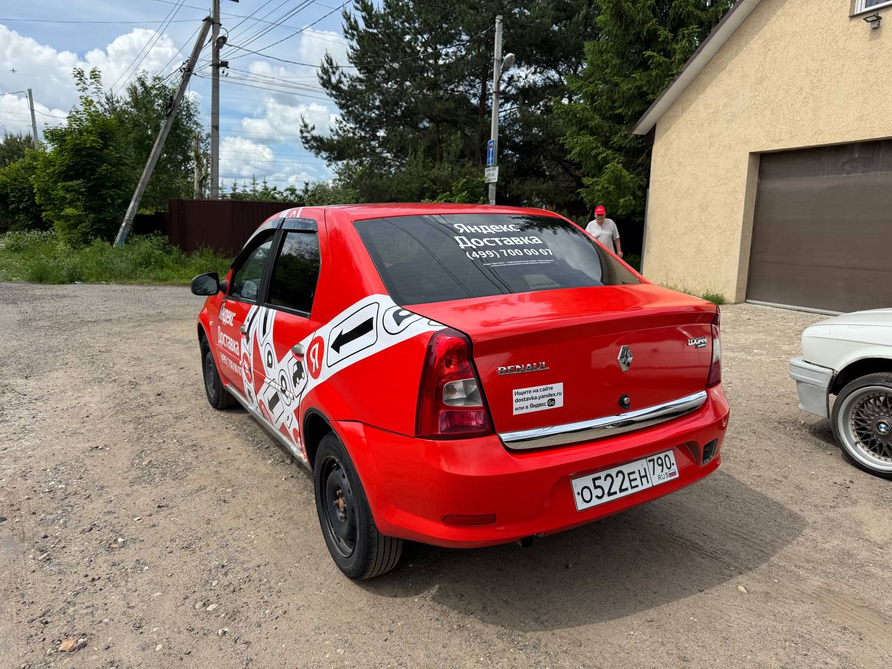 Автомобиль