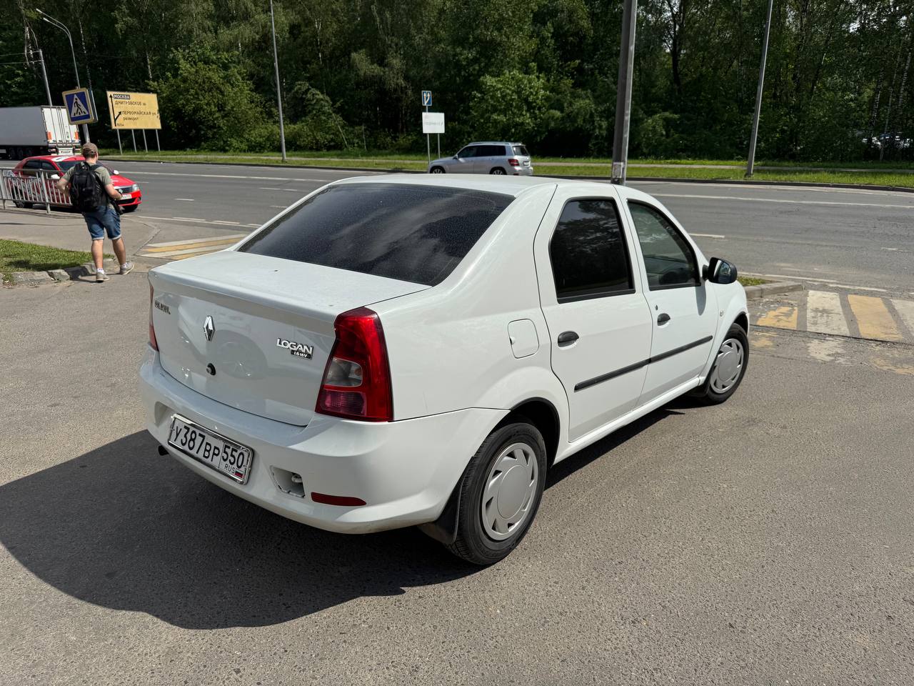 Автомобиль