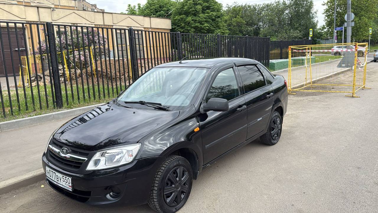 Автомобиль