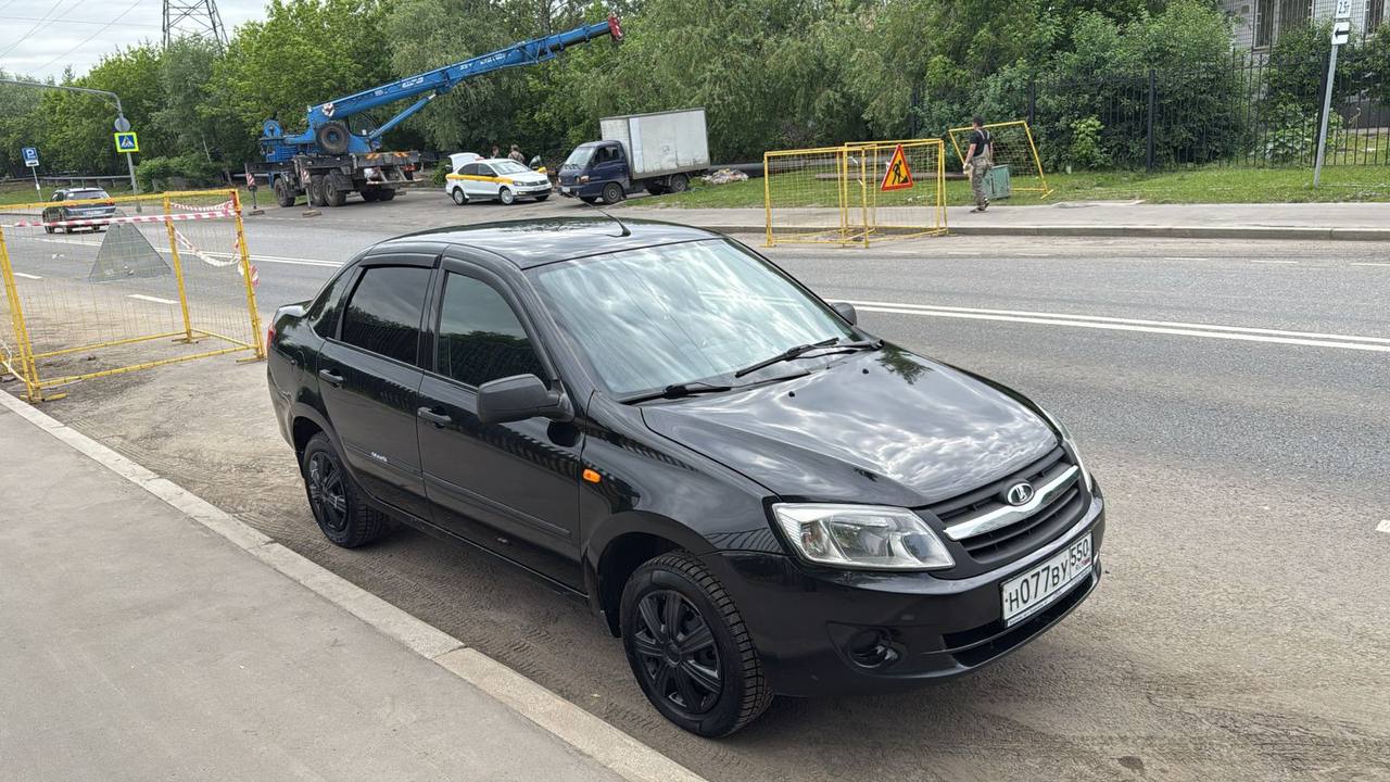 Автомобиль