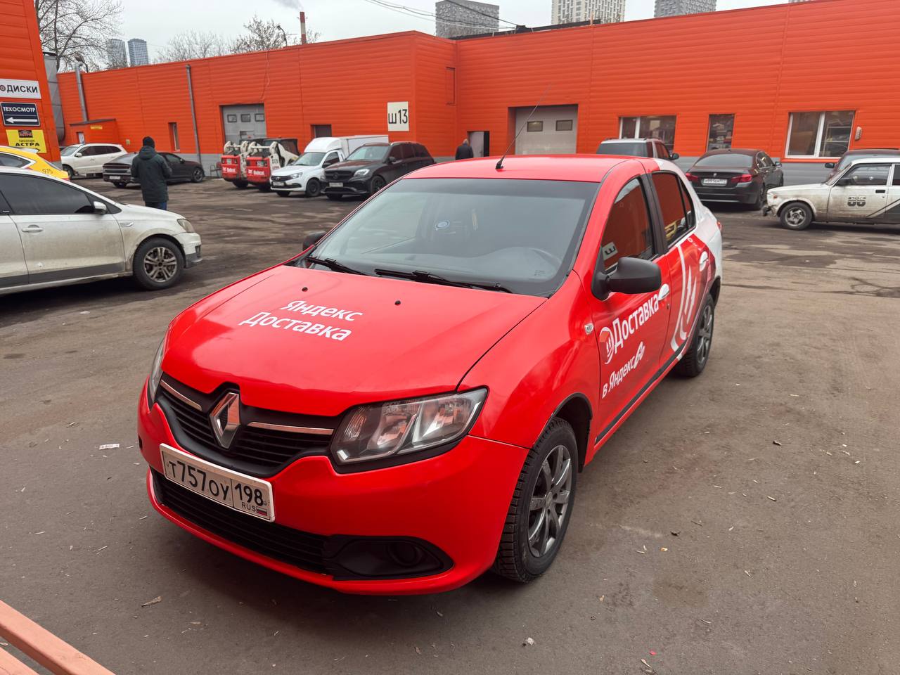 Автомобиль