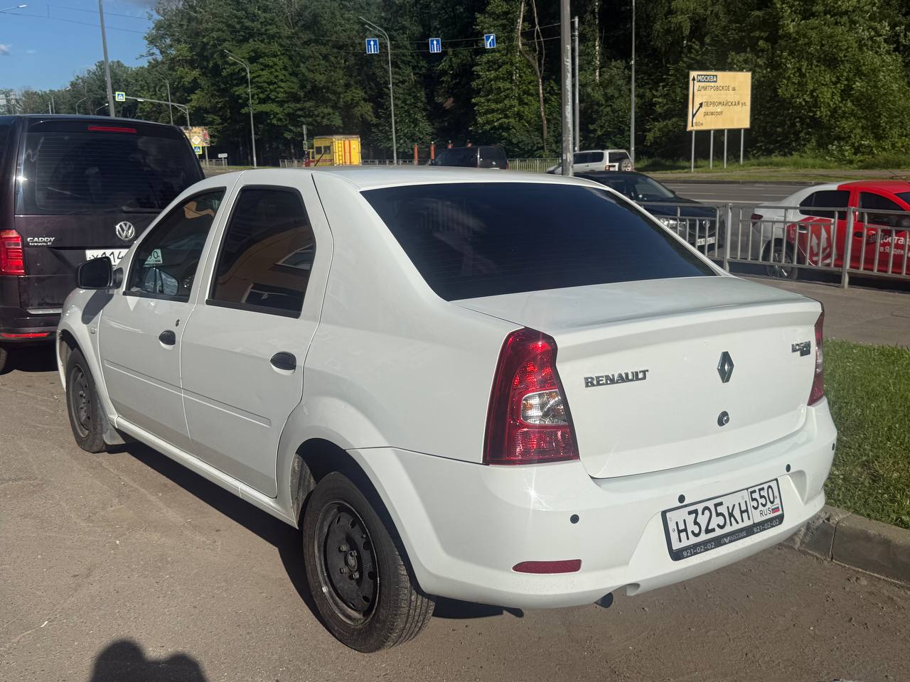 Автомобиль