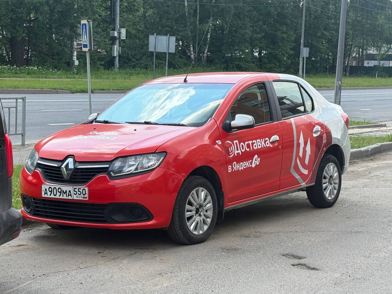 Автомобиль