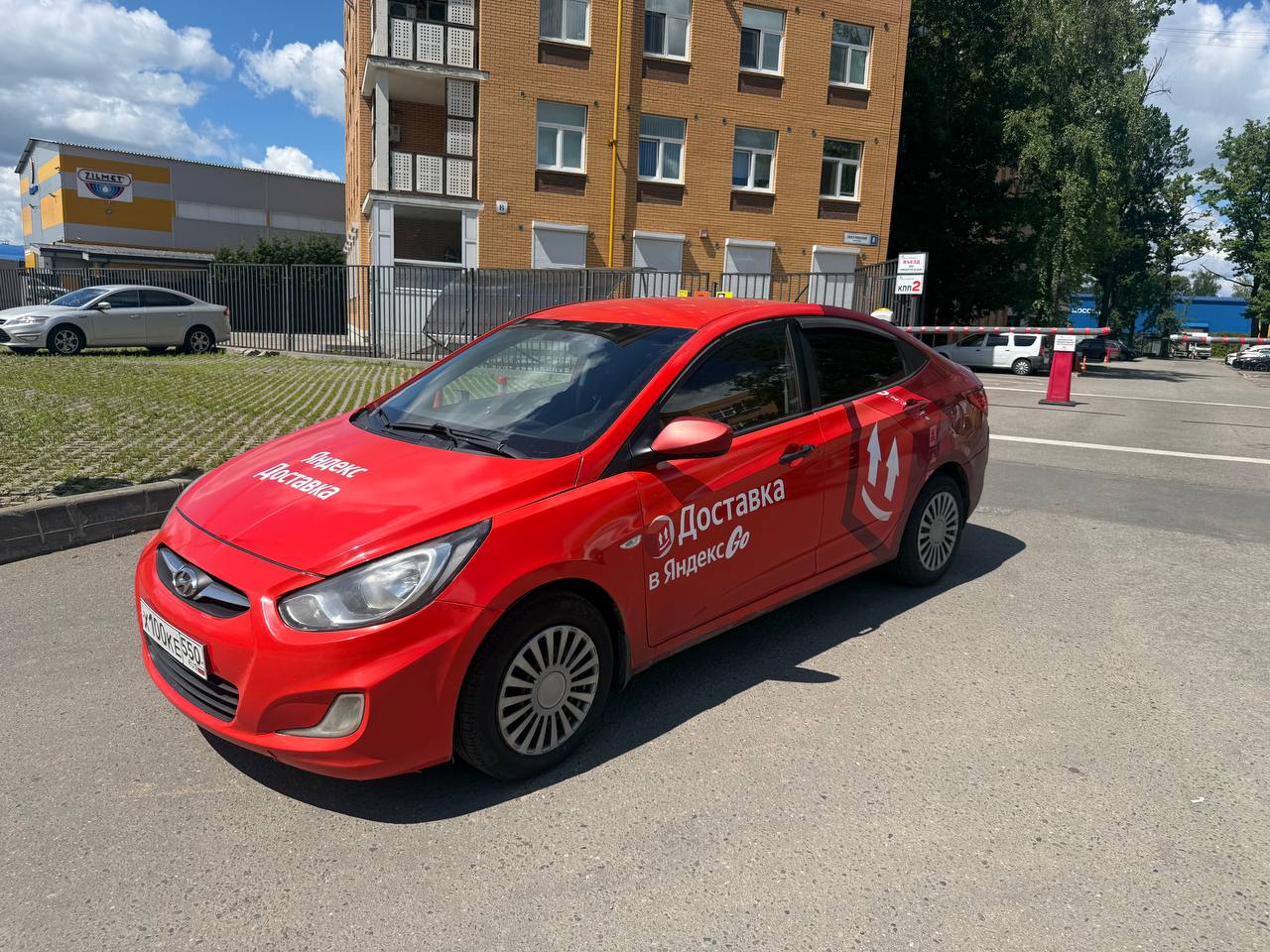 Автомобиль