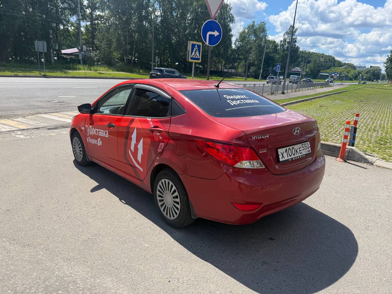 Автомобиль